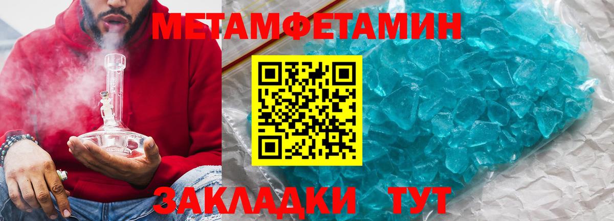 ссылка на мегу ссылка  АМФ VHQ  Вход с VPN  Туапсе  Amphetamine 