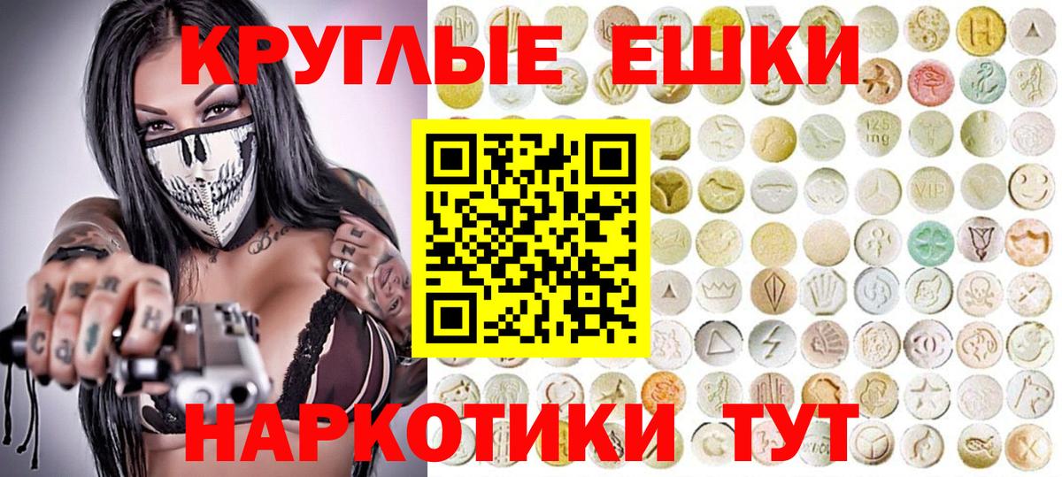 Ecstasy  Экстази 280 MDMA  Туапсе  Вход с VPN  ЭКСТАЗИ louis Vuitton 