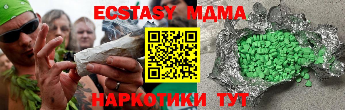 ЭКСТАЗИ Philipp Plein Туапсе