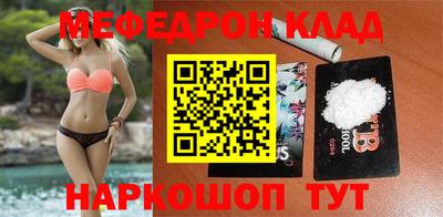 гидра Наро-Фоминск