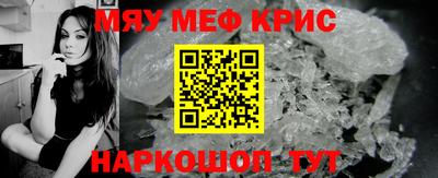 гидра Наро-Фоминск
