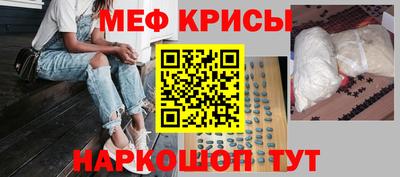МДМА Нальчик
