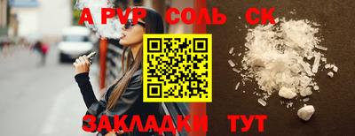 шишки Нарткала