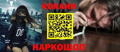 шишки Нарткала