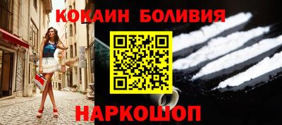 шишки Нарткала