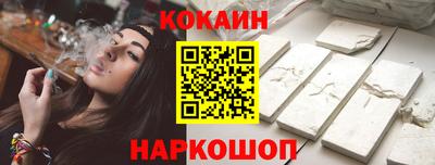 шишки Нарткала