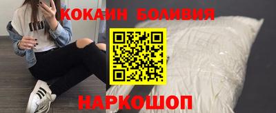 гидра Наро-Фоминск