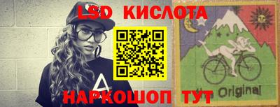 шишки Нарткала