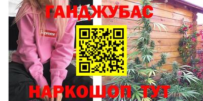 гидра Наро-Фоминск