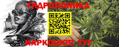 МДМА Нальчик