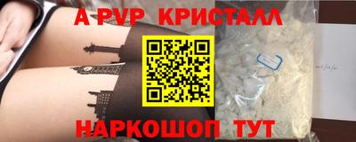 шишки Нарткала