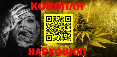 гидра Наро-Фоминск