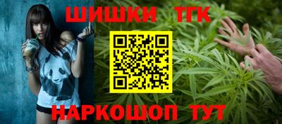 шишки Нарткала