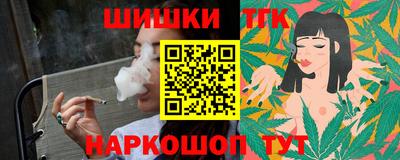 гидра Наро-Фоминск