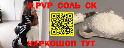 гидра Наро-Фоминск