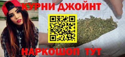 гидра Наро-Фоминск