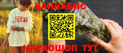 гидра Наро-Фоминск