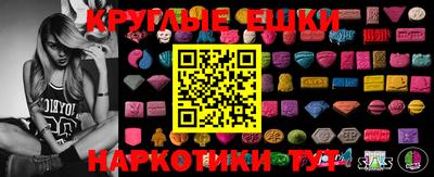 шишки Нарткала