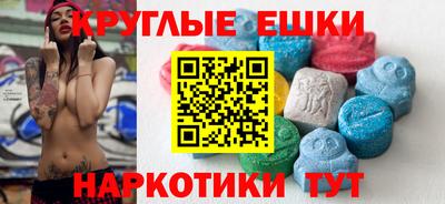 гидра Наро-Фоминск