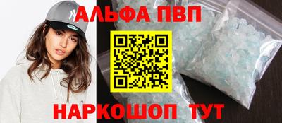 гидра Наро-Фоминск