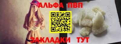 гидра Наро-Фоминск