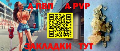 шишки Нарткала