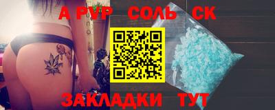 МДМА Нальчик