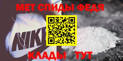 гидра Наро-Фоминск