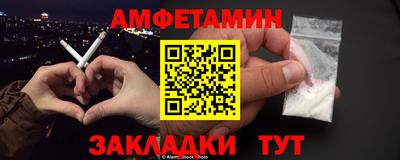 МДМА Нальчик