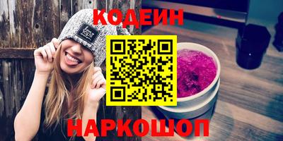 шишки Нарткала
