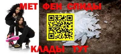 гидра Наро-Фоминск