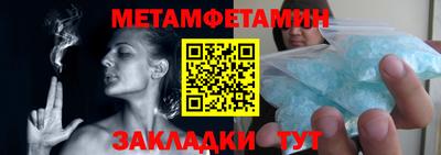 МДМА Нальчик