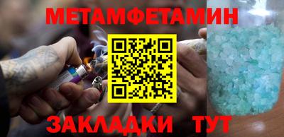 МДМА Нальчик