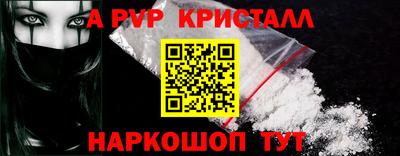 шишки Нарткала