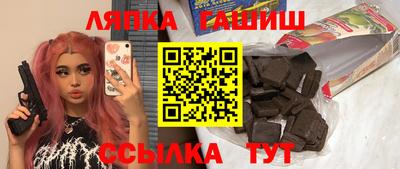 шишки Нарткала