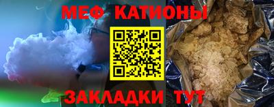 гидра Наро-Фоминск