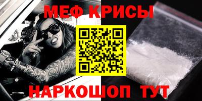 МДМА Нальчик
