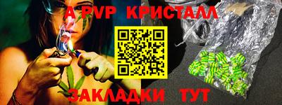 гидра Наро-Фоминск