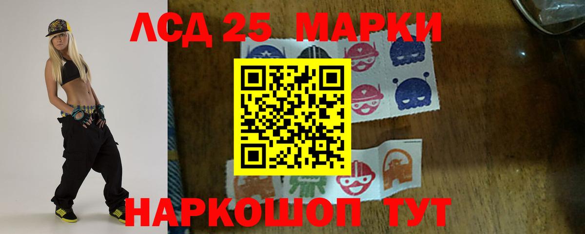 Лсд 25 экстази ecstasy Туапсе