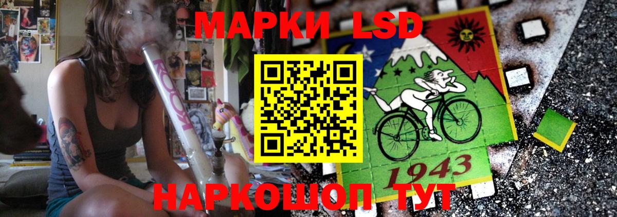 LSD-25 экстази ecstasy  ЛСД экстази ecstasy  Лсд 25 экстази  Вход с VPN  Туапсе 