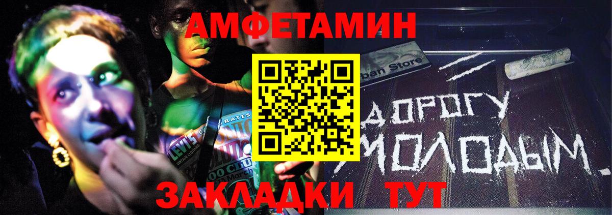 МЕТАМФЕТАМИН винт  МЕТАМФЕТАМИН винт  Вход с VPN  Туапсе 
