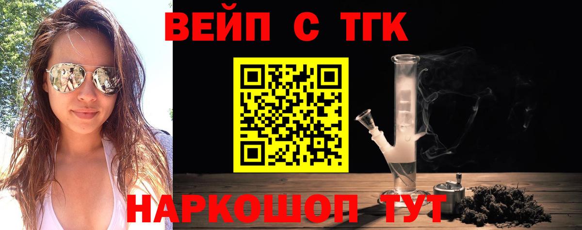 Туапсе  ТГК жижа  Вход с VPN 