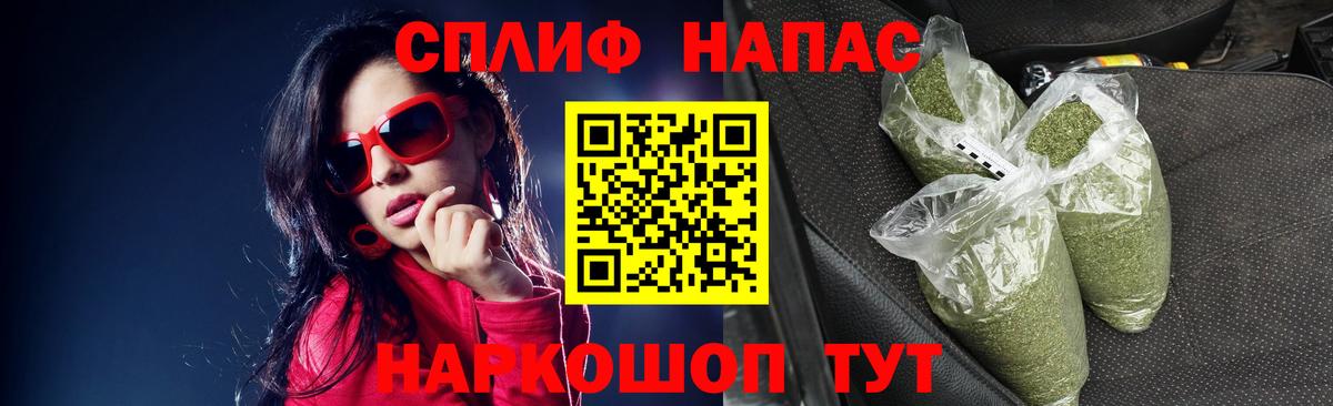 Бошки марихуана MAZAR  Марихуана SATIVA & INDICA  Туапсе  Бошки марихуана SATIVA & INDICA  Вход с VPN 